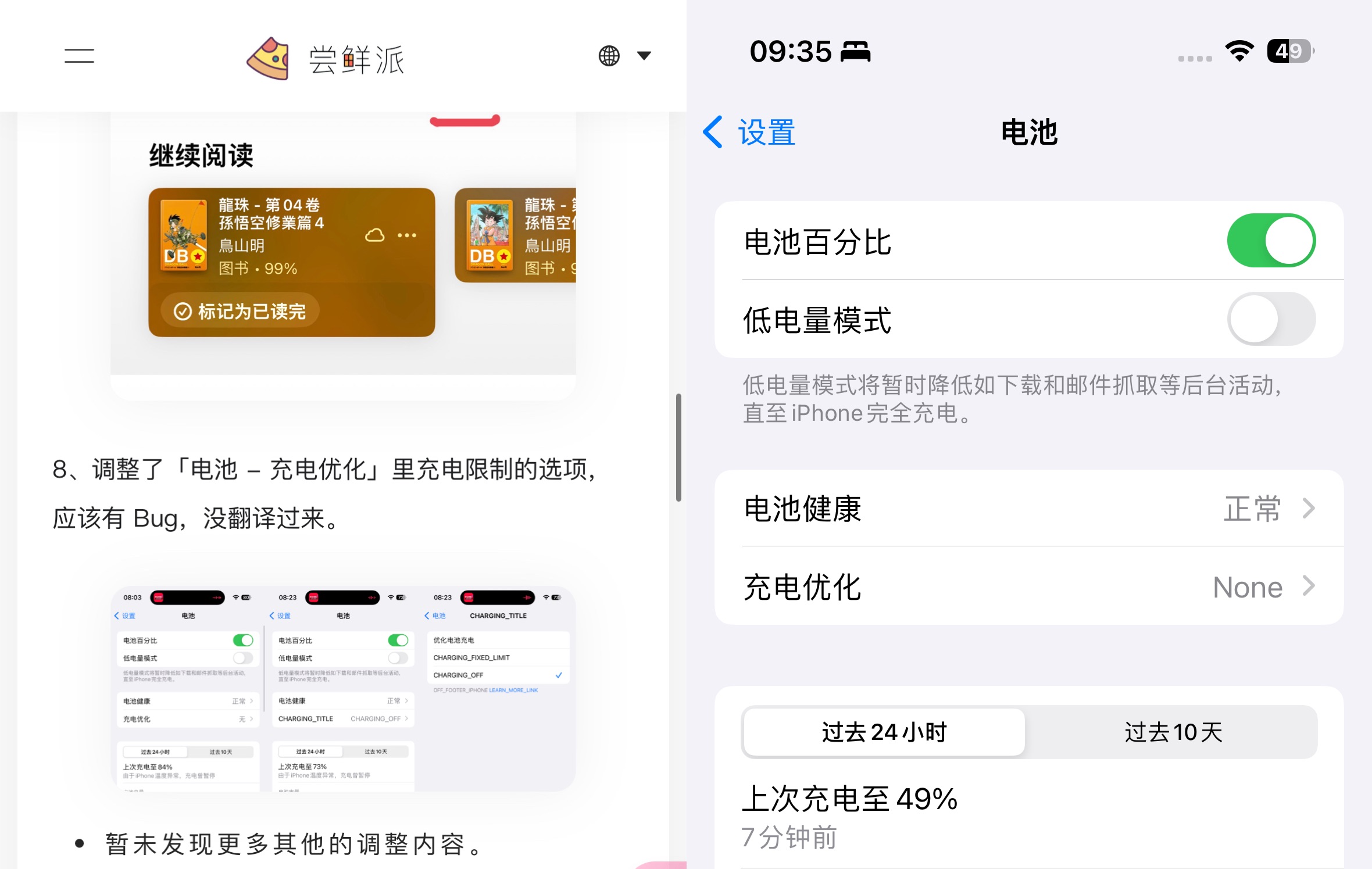 Betahub.cn